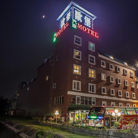 European Castle歐堡商務汽車旅館有限公司 Motel Xinying Exterior photo