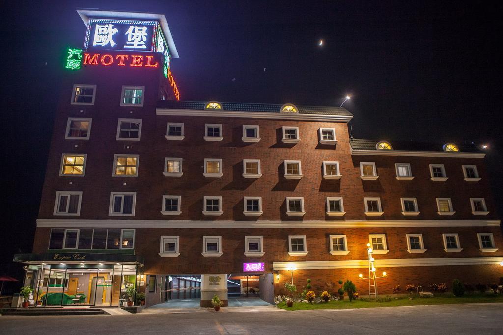 European Castle歐堡商務汽車旅館有限公司 Motel Xinying Exterior photo