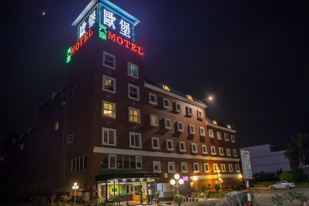 European Castle歐堡商務汽車旅館有限公司 Motel Xinying Exterior photo