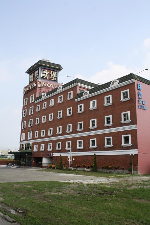 European Castle歐堡商務汽車旅館有限公司 Motel Xinying Exterior photo